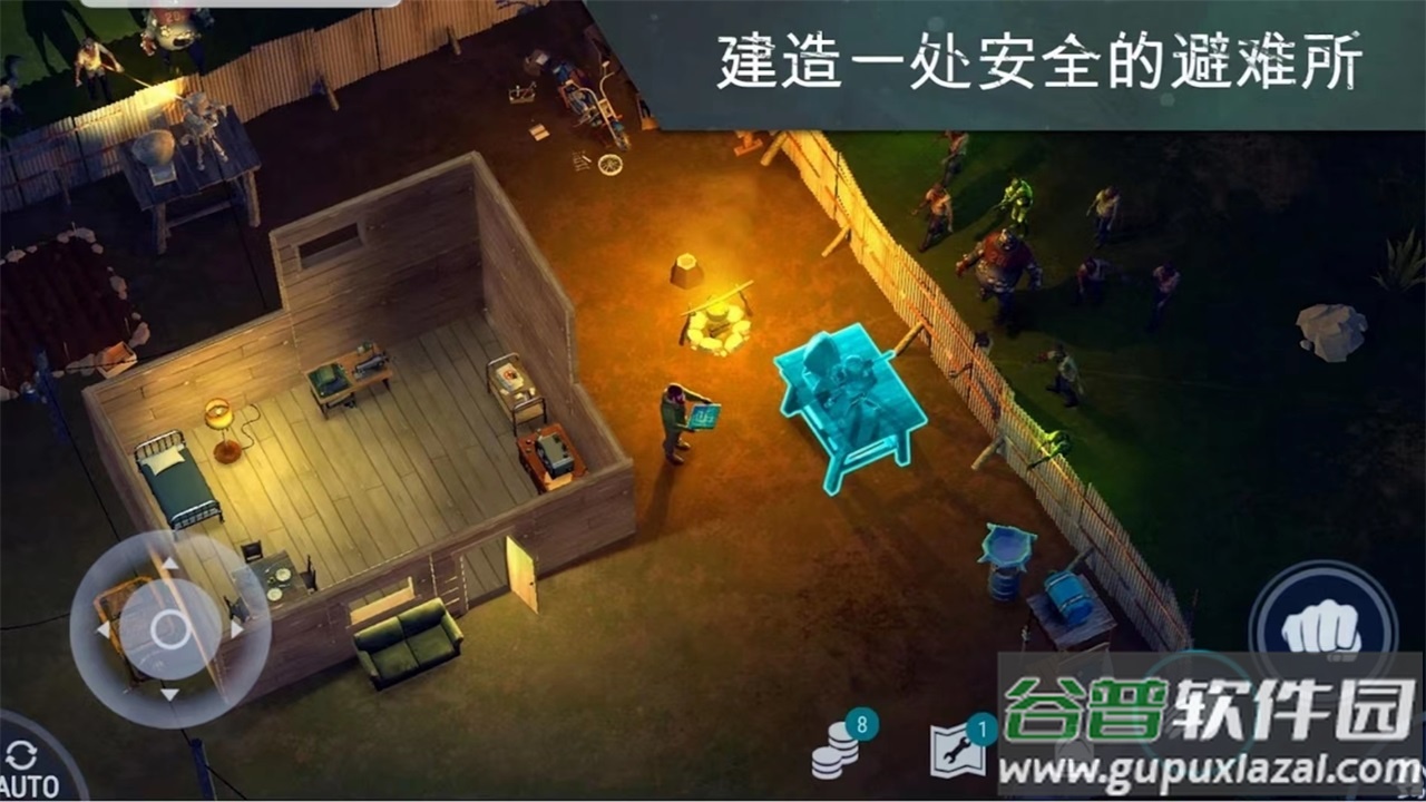 地球末日生存无限耐久版截图4