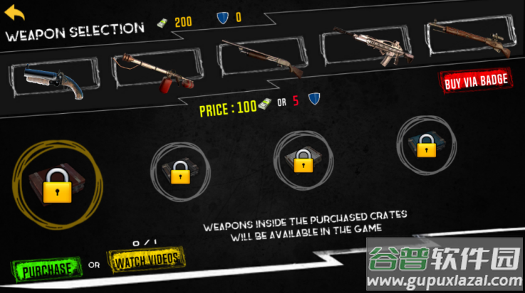 死亡竞技场游戏(Death Match Battle Arena)截图2