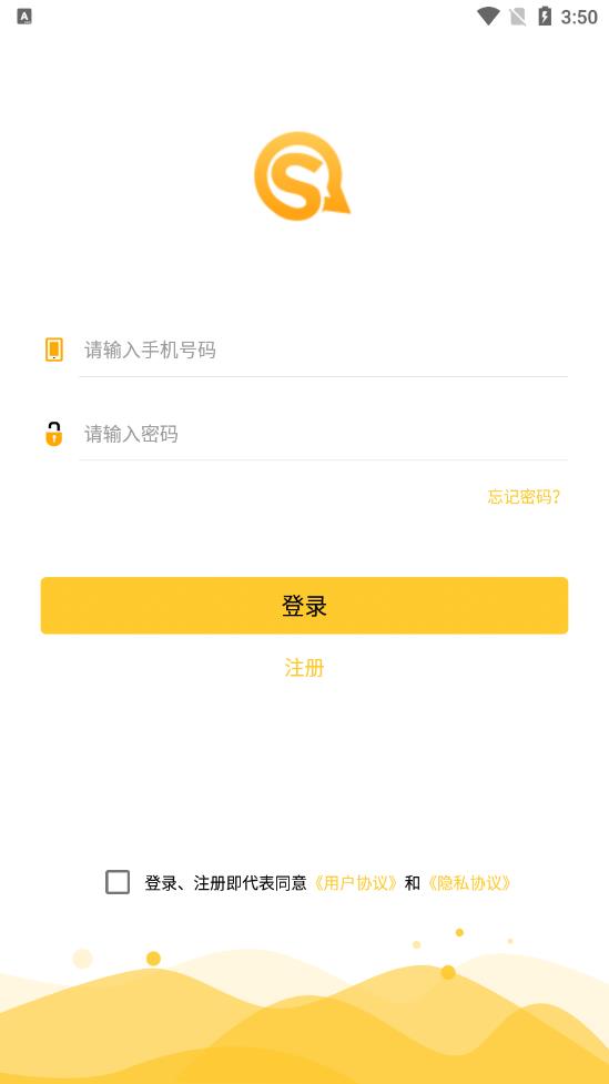 实信app截图1