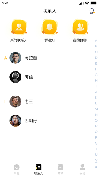 实信app截图2