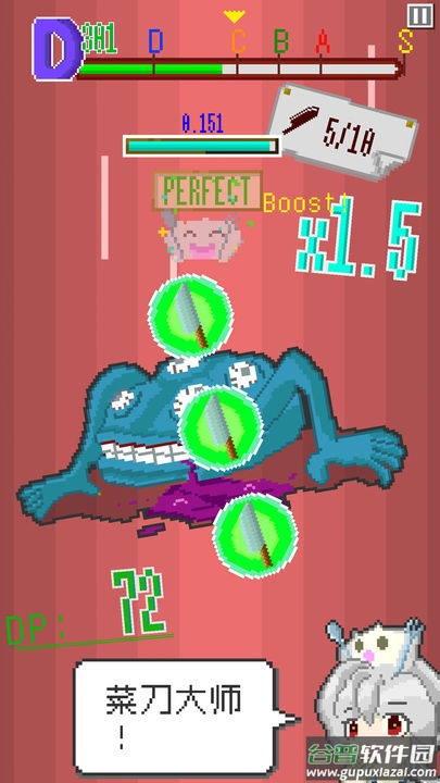 末日餐厅游戏截图1