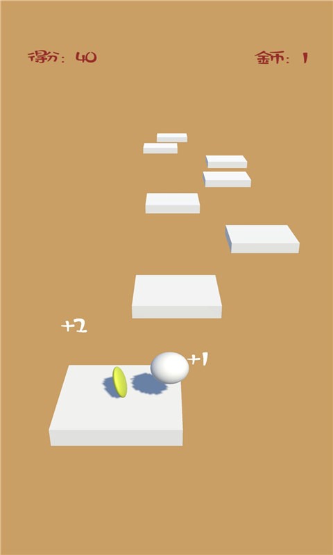 球球跳跃官方版截图2