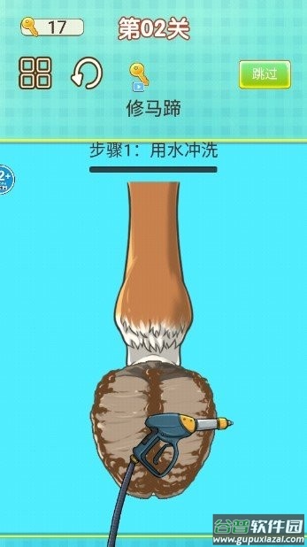 修脚高手模拟器破解版截图2