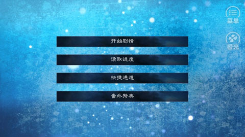 火影归零手游截图1