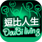 逗比人生年度版下载最新版2022v1.6