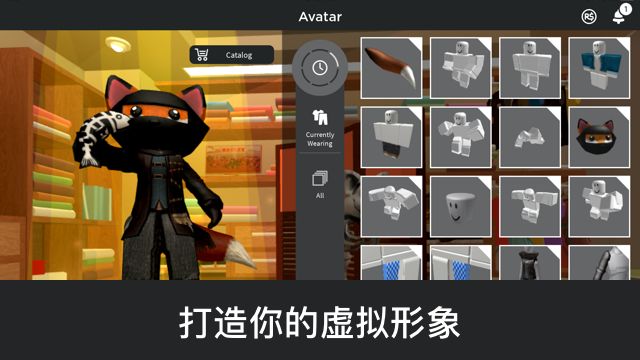 roblox最新版2023截图3