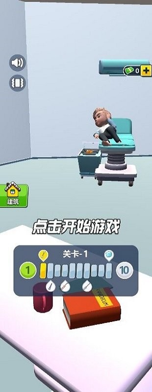 掏耳朵模拟器无广告