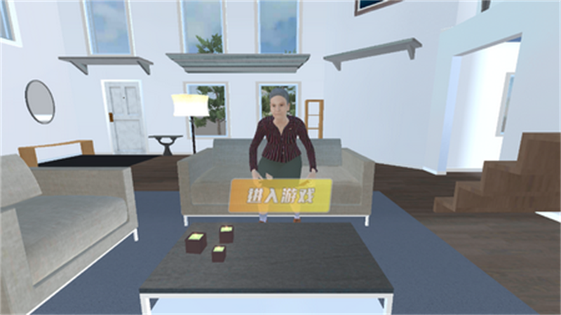 疯狂老奶奶截图1