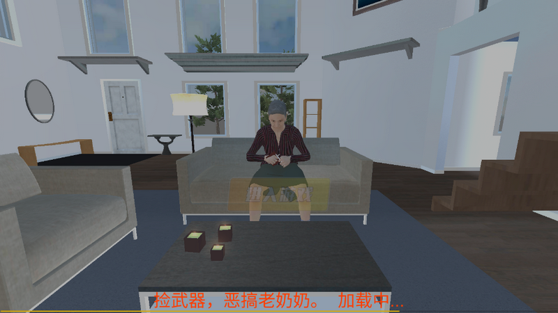 疯狂老奶奶截图2