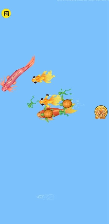 召唤神龙2免广告截图2
