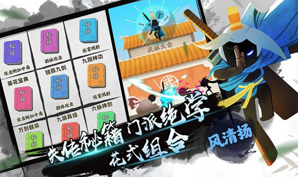 我功夫特牛下载最新版截图3