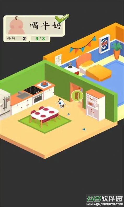 3D生活模拟器下载安装截图1