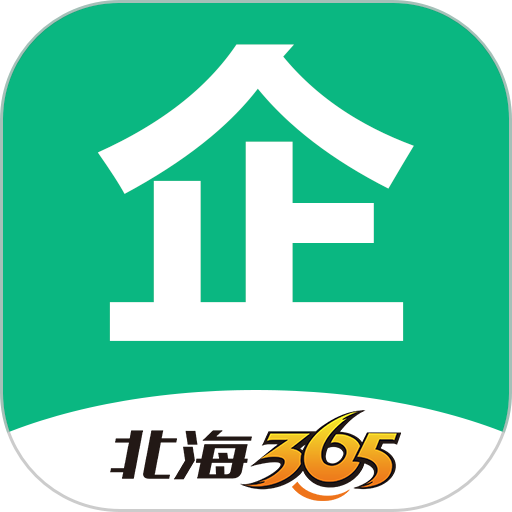365企业助手客户端v3.1.10
