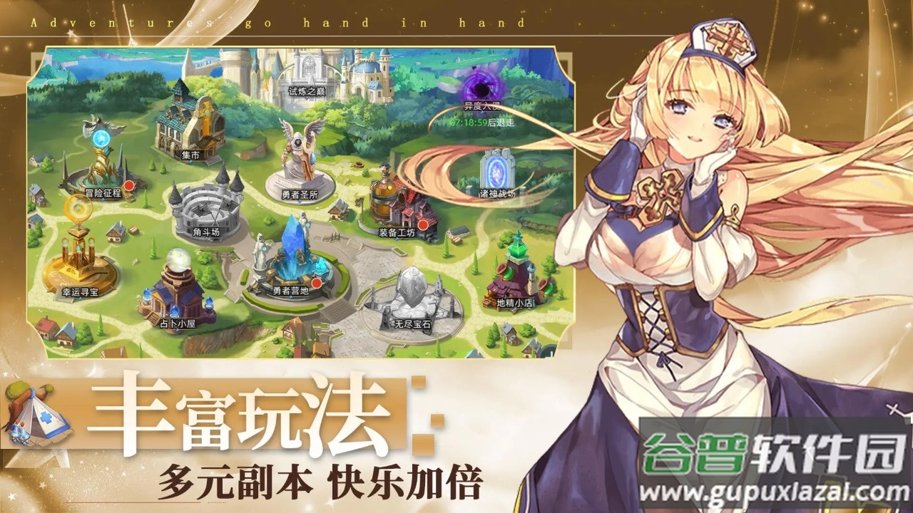 梦想猎人游戏截图1