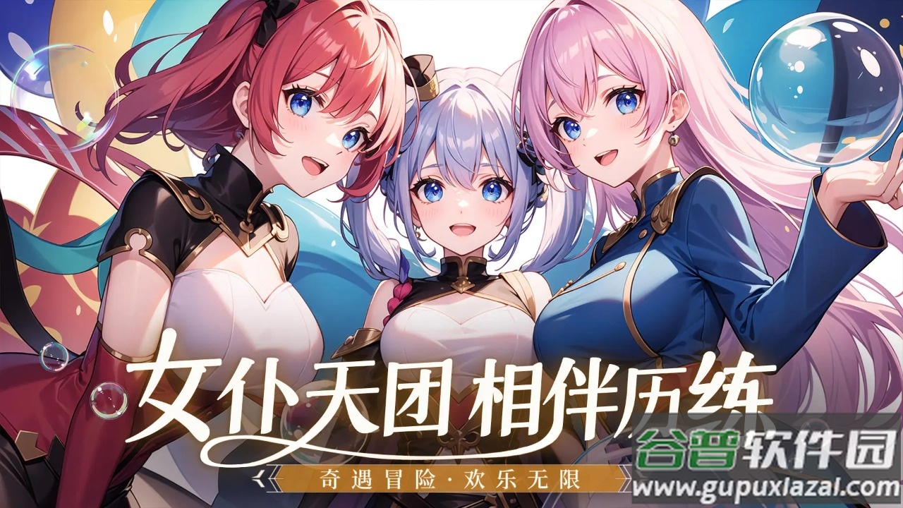 梦想猎人游戏截图2