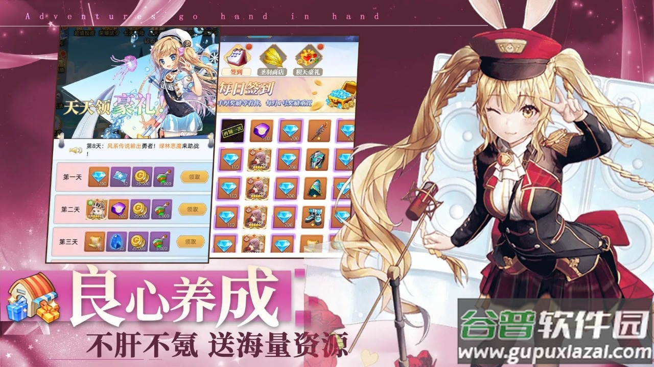 梦想猎人游戏截图4