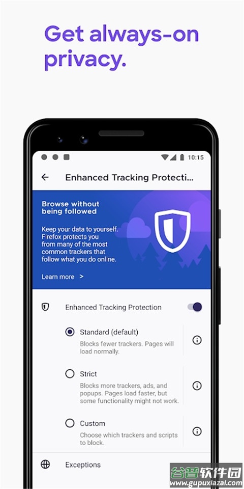 firefox国际版截图4