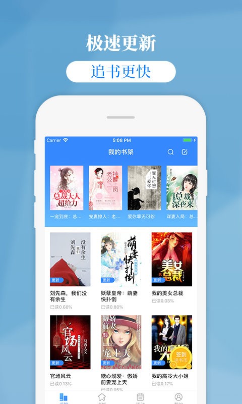 掌中云小说官方版