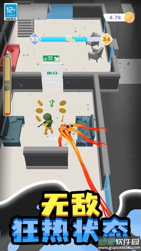 小小怪物最新版 小小怪物官方版