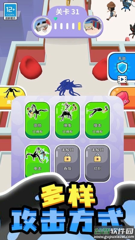 小小怪物手机版截图1