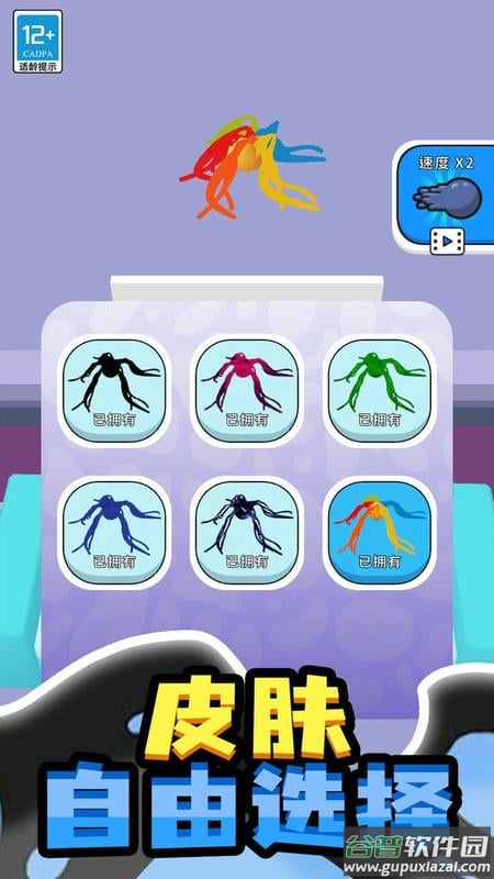 小小怪物手机版截图3