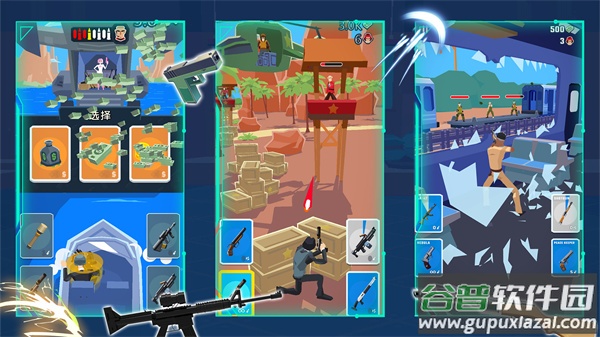 火线城市英雄手游截图3