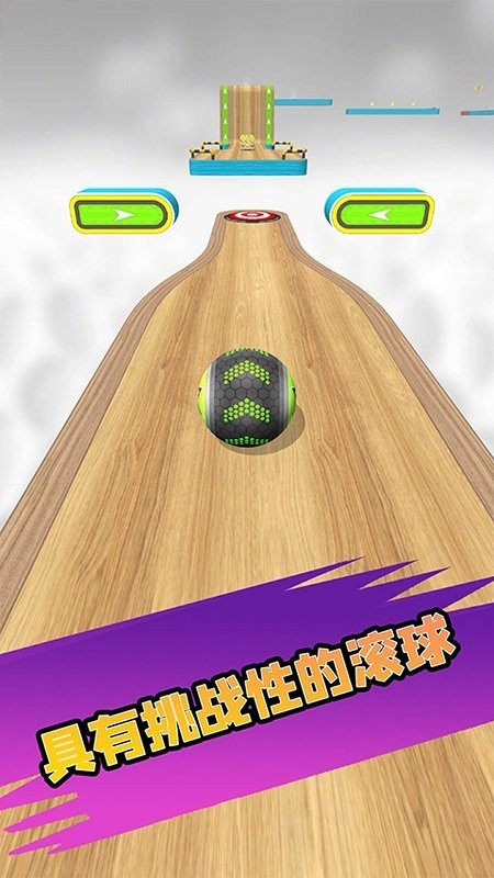 音跃弹跳球官方版截图3