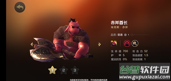 刀塔自走棋手游(多多自走棋)