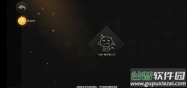 刀塔自走棋手游(多多自走棋)
