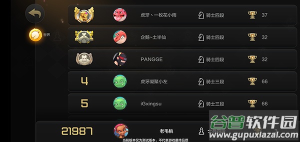 刀塔自走棋手游(多多自走棋)