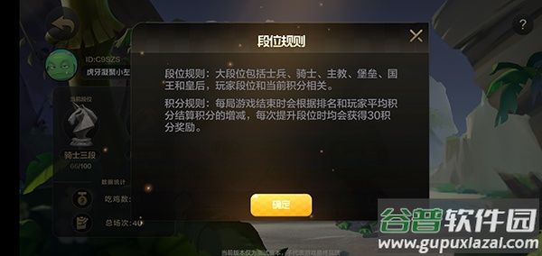 刀塔自走棋手游(多多自走棋)