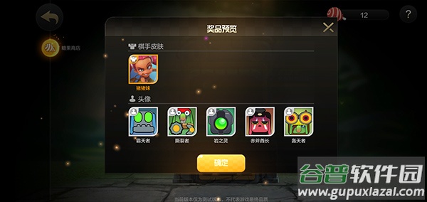 刀塔自走棋手游(多多自走棋)