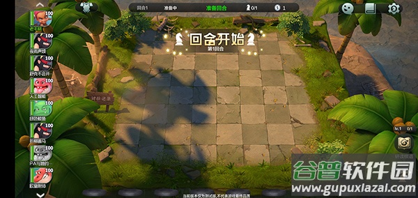 刀塔自走棋手游(多多自走棋)