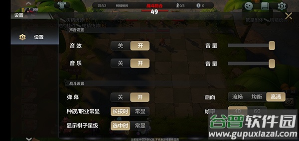 刀塔自走棋手游(多多自走棋)