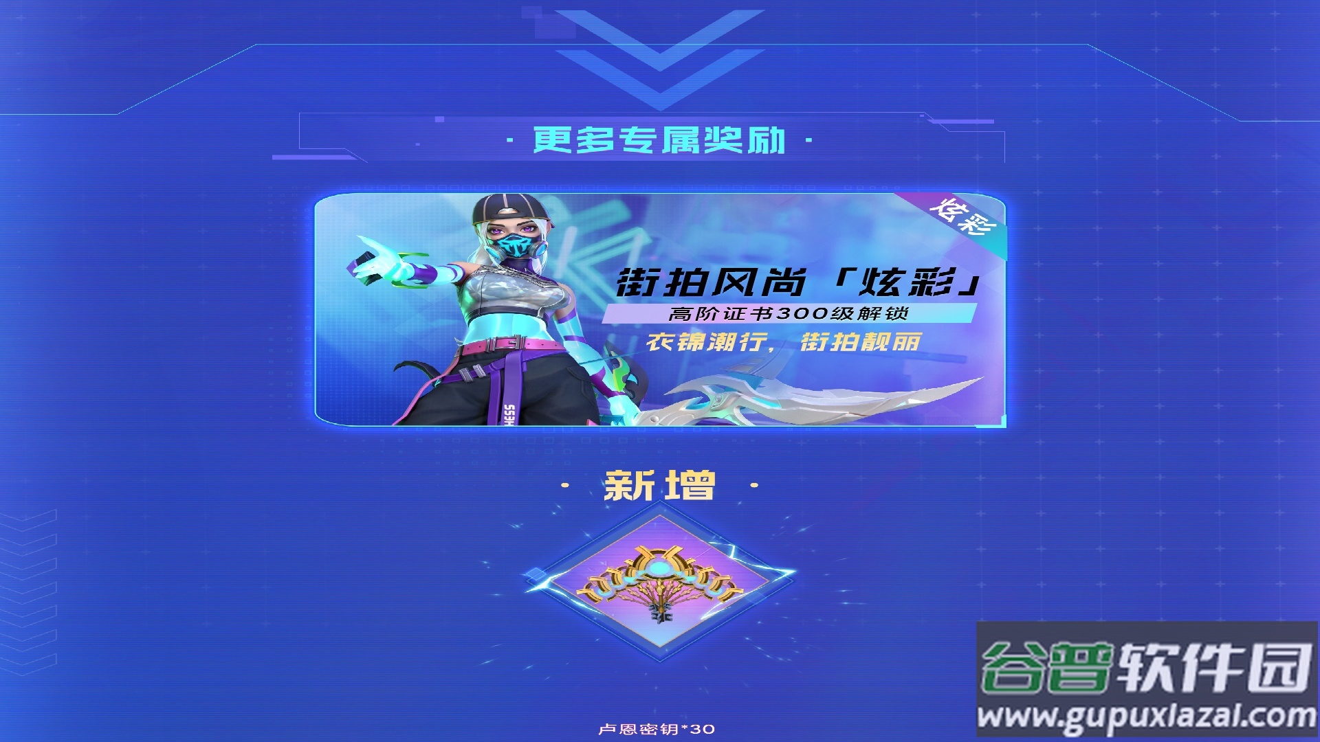 刀塔自走棋手游(多多自走棋)截图3