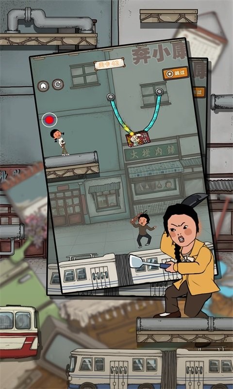 逃跑吧王蓝梅官方版