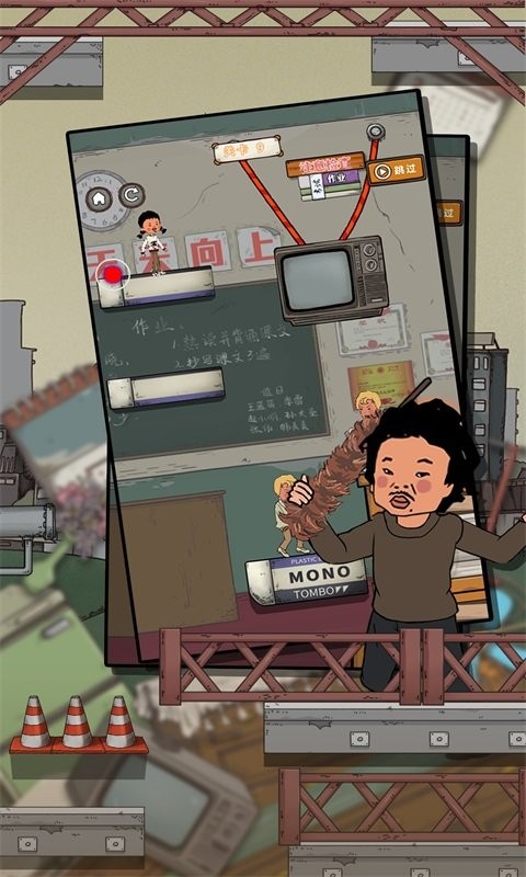 逃跑吧王蓝梅官方版截图1