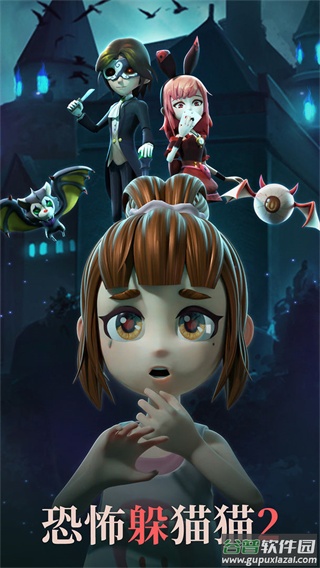 恐怖躲猫猫2下载最新版截图1
