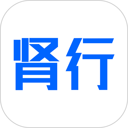 肾行手机版v1.0.99