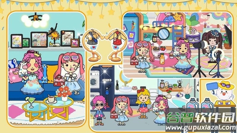 完美城镇闺蜜家最新版截图1