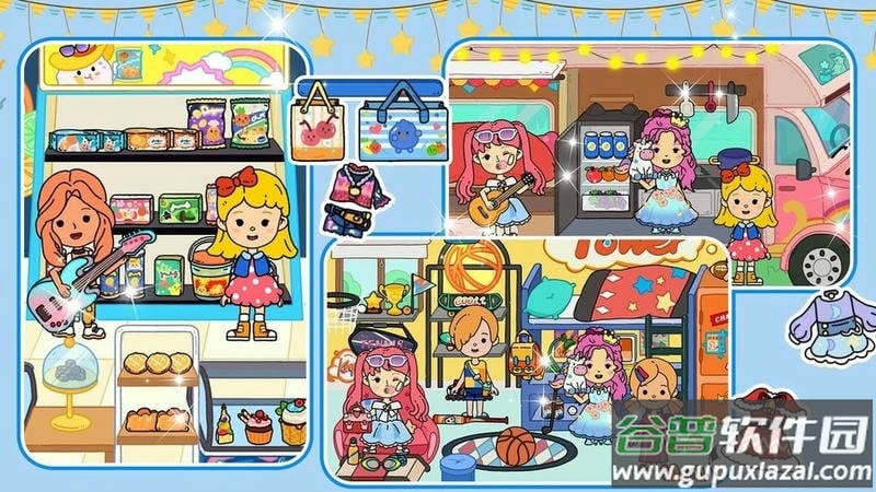完美城镇闺蜜家最新版截图2