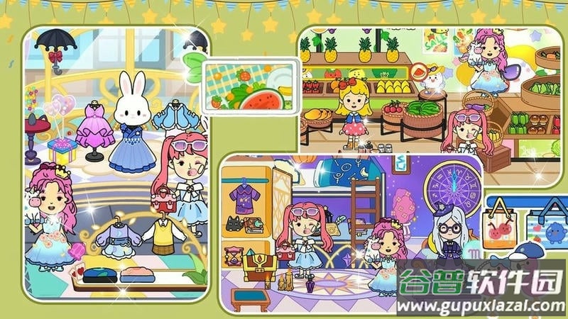 完美城镇闺蜜家最新版截图3