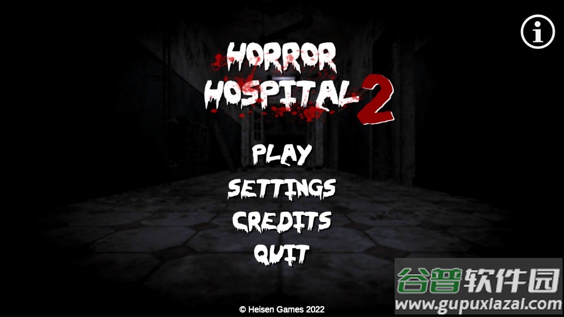 恐怖医院2截图3
