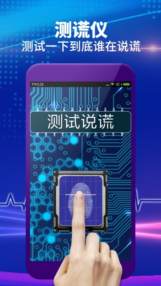 整人屏幕最新版本截图2