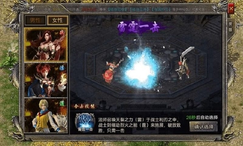 一战称王官方版手游截图4