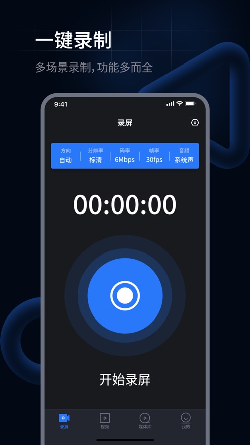 超级兔子录屏剪辑截图2
