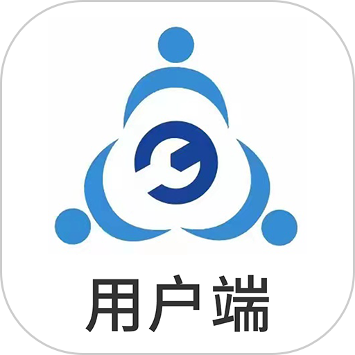 广众维修站客户端v2.2.2