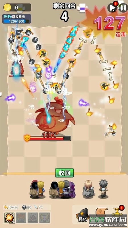 妖怪别过来折相思内置修改器 妖怪别过来免广告破解版