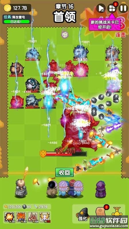 妖怪别过来折相思内置修改版截图2