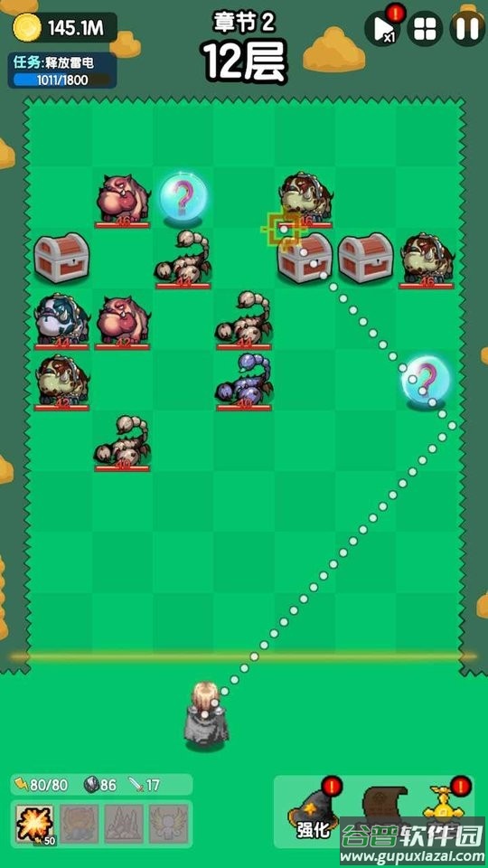 妖怪别过来折相思内置修改版截图3